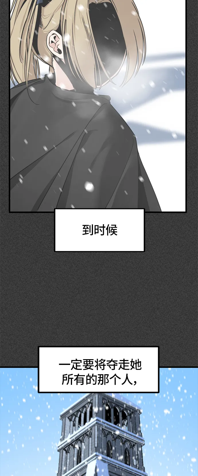 第20话 第57页