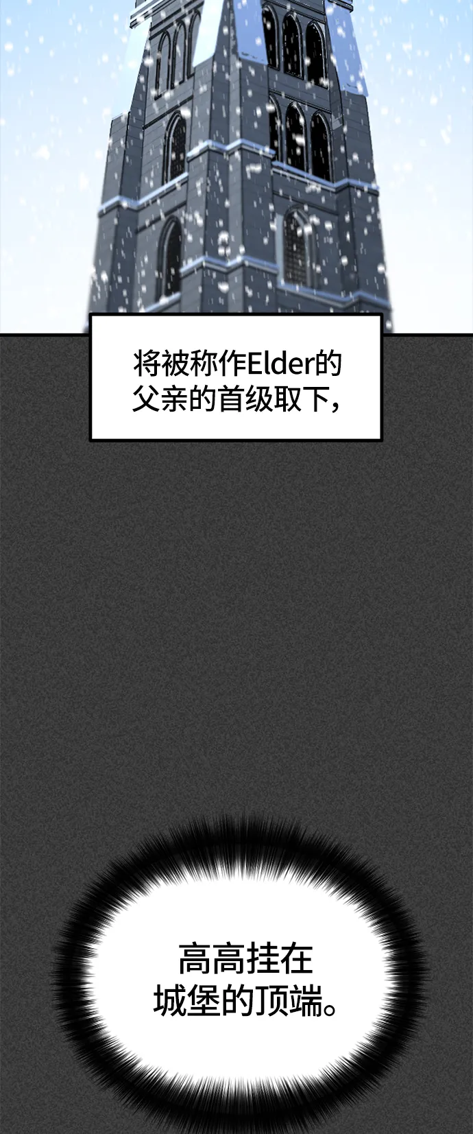 第20话 第58页