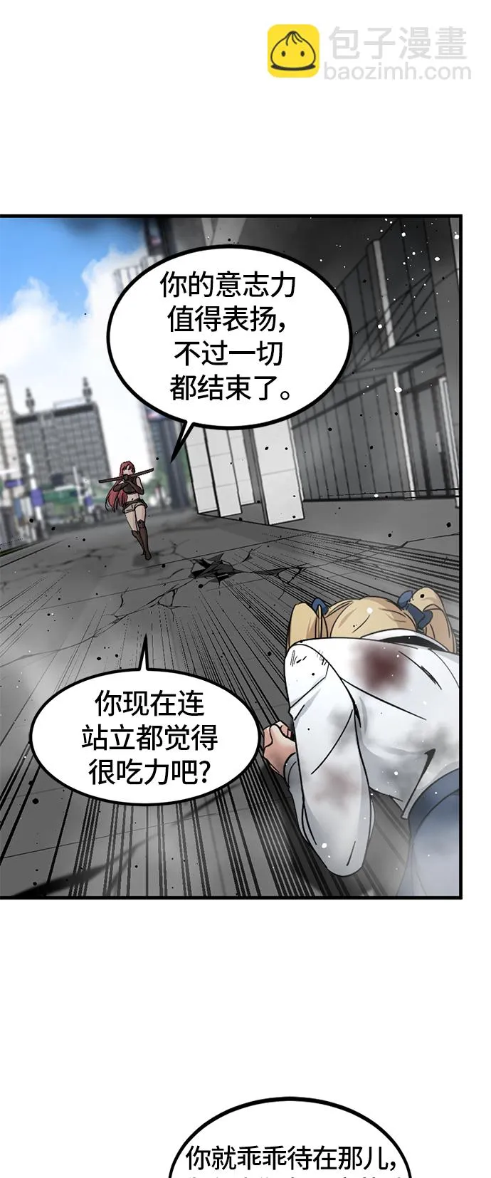 第20话 第60页