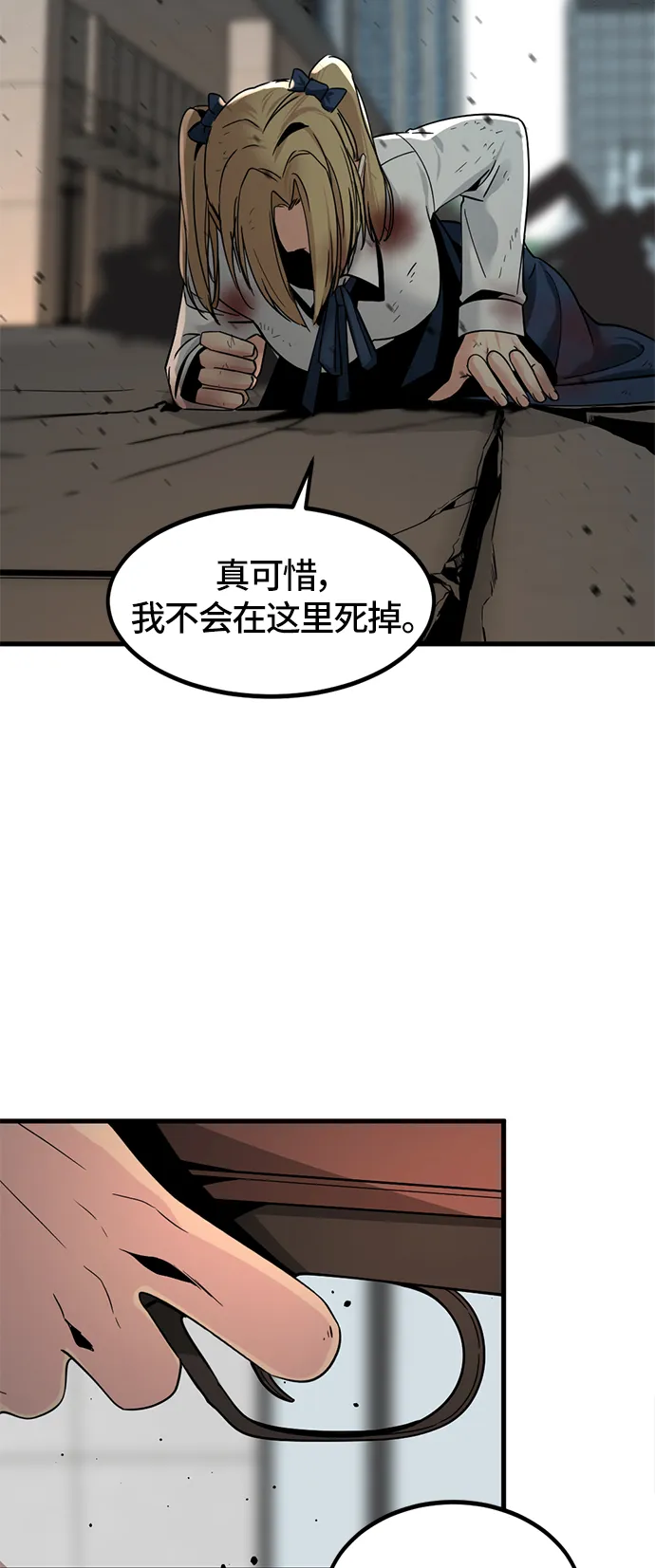 第20话 第62页