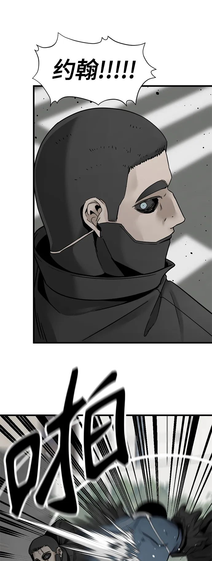 第20话 第65页
