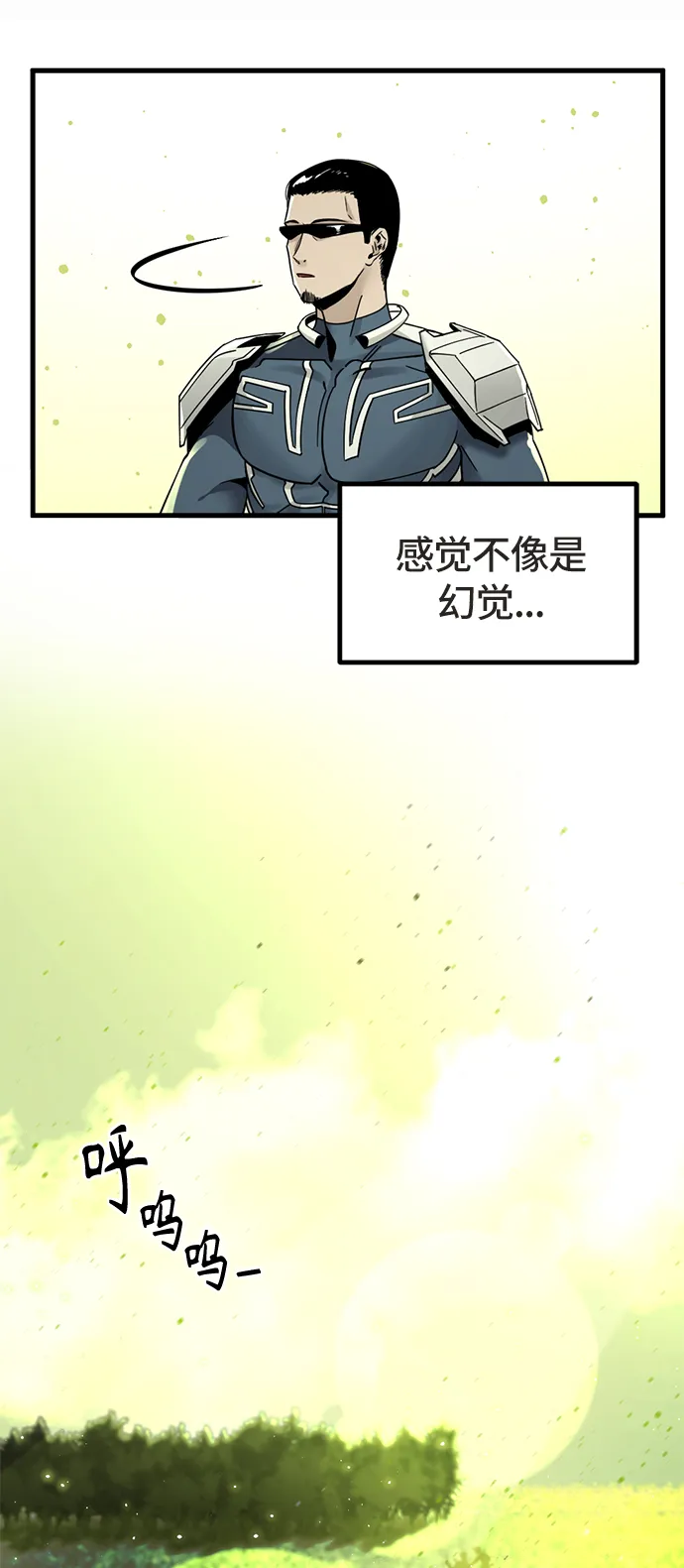 第21话 第7页