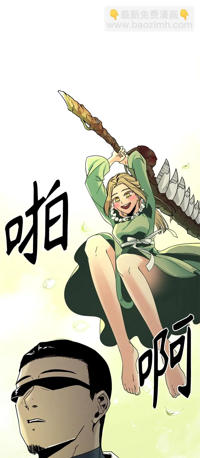 第21话 第9页