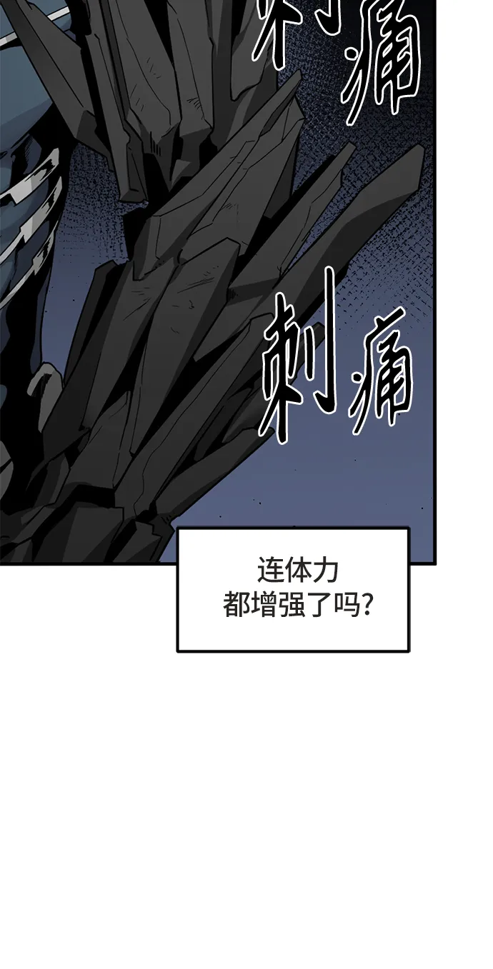 第21话 第15页