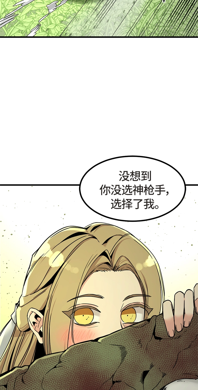 第21话 第21页