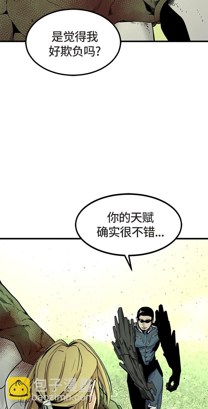 第21话 第22页