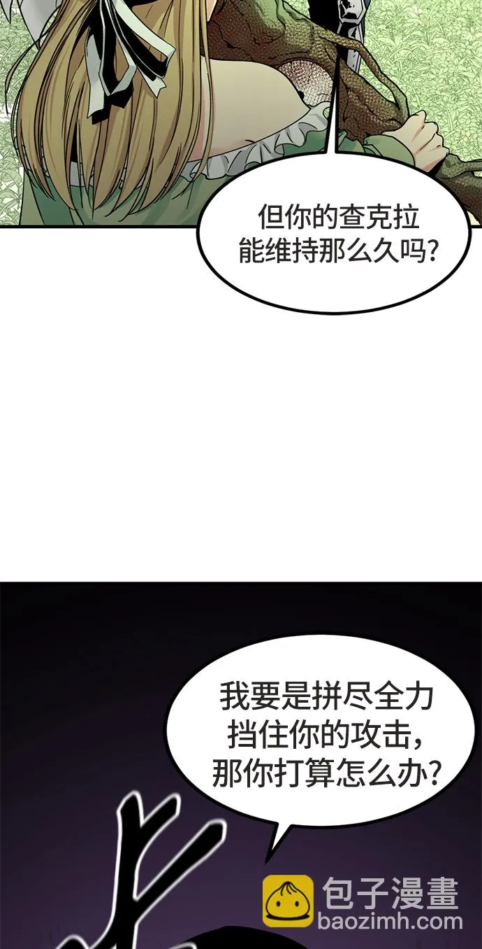 第21话 第23页