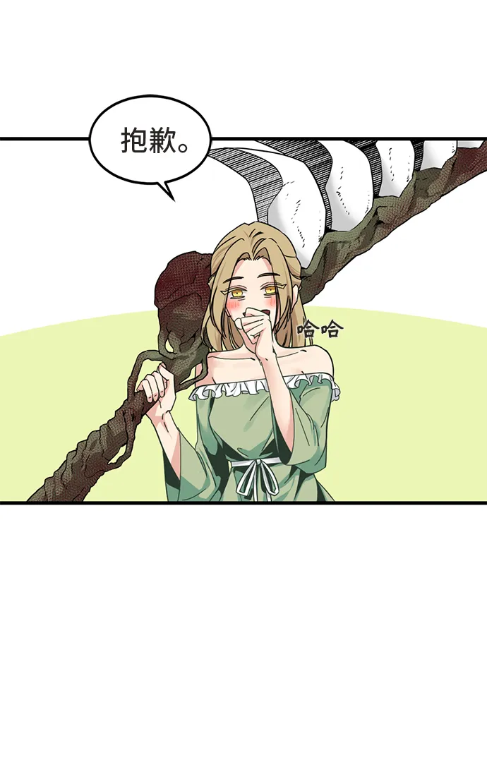 第21话 第26页