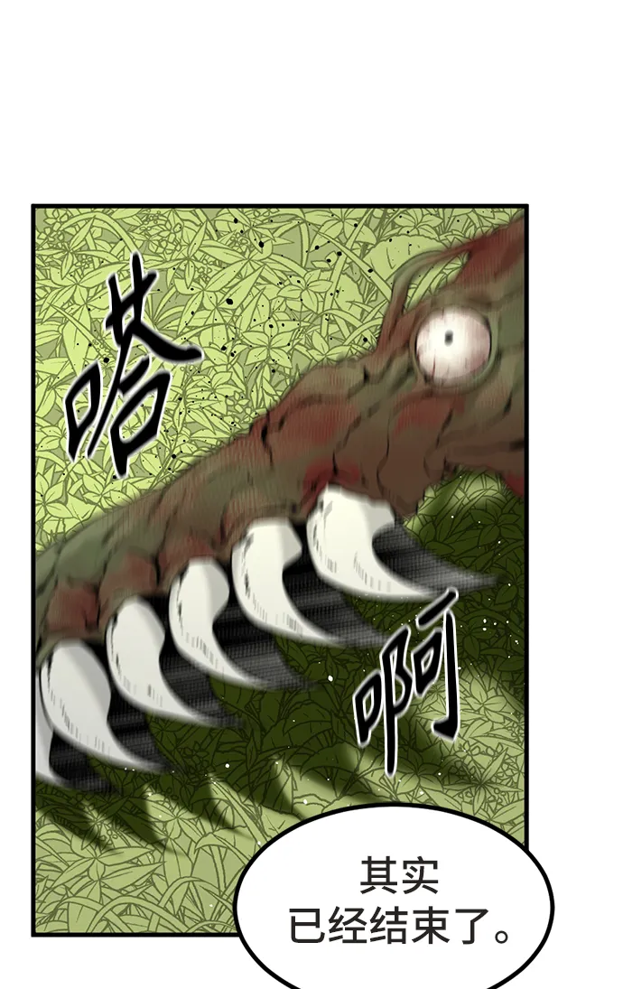 第21话 第27页