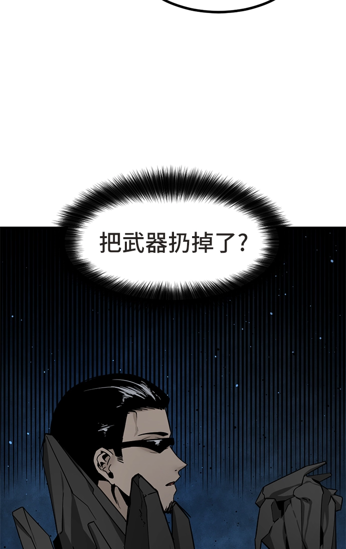 第21话 第28页