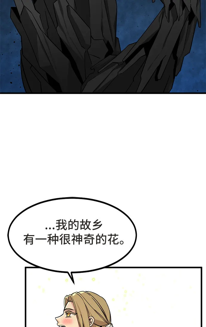 第21话 第29页