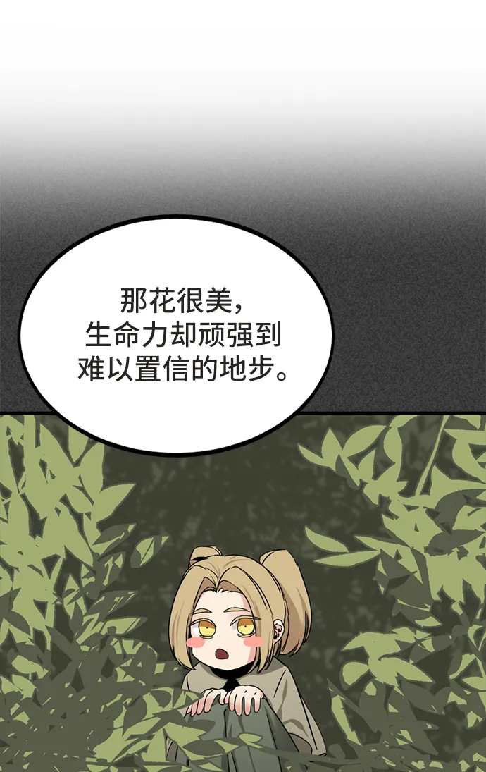 第21话 第31页