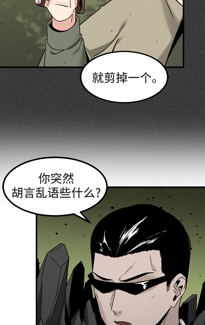 第21话 第33页