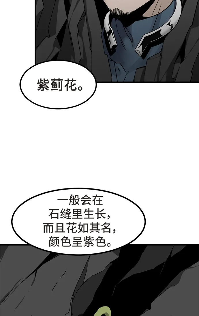 第21话 第34页