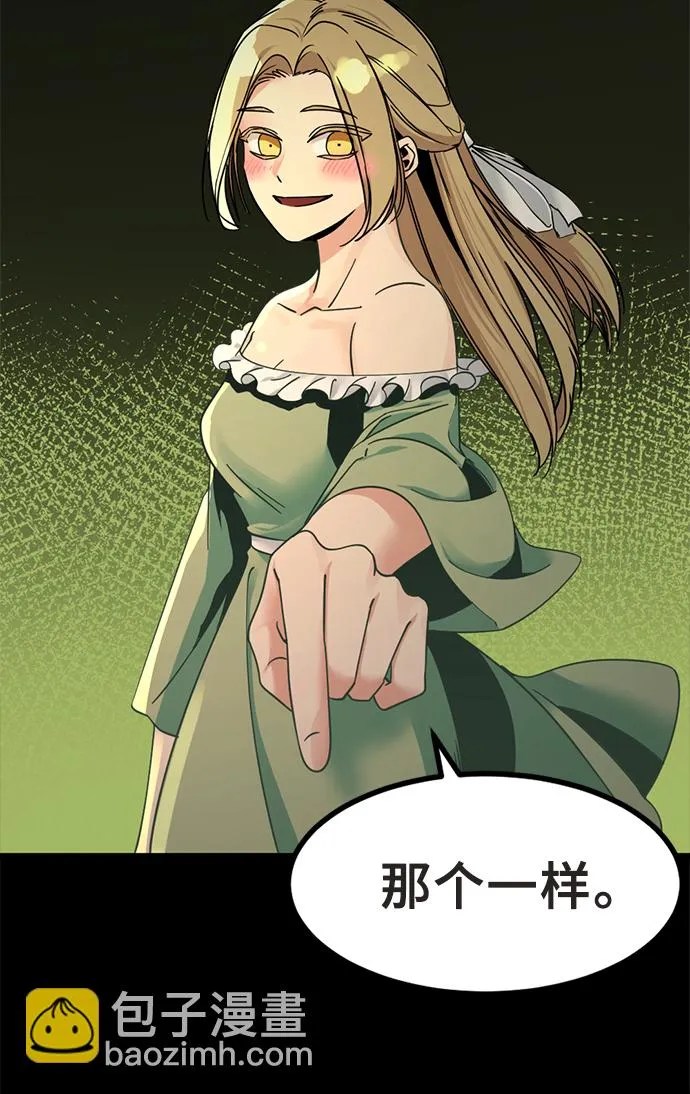 第21话 第36页