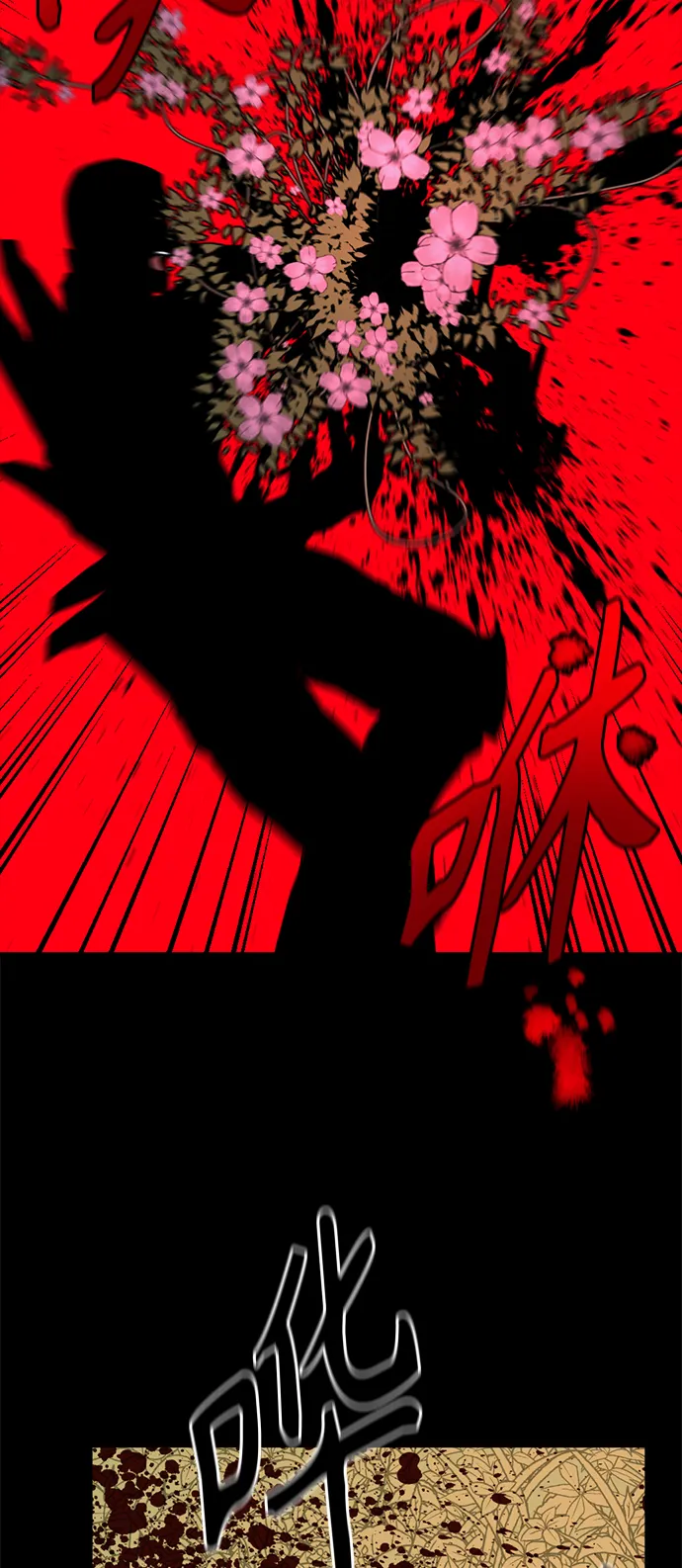 第21话 第38页