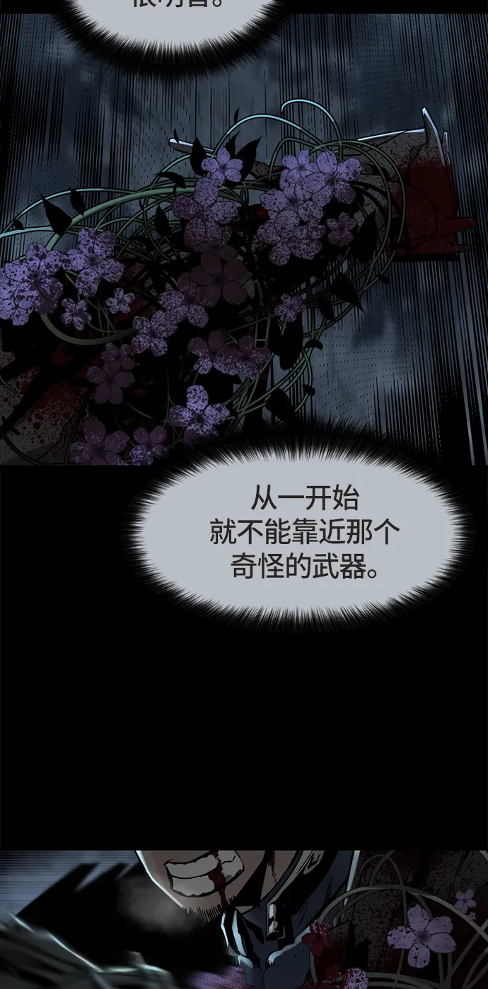 第21话 第49页