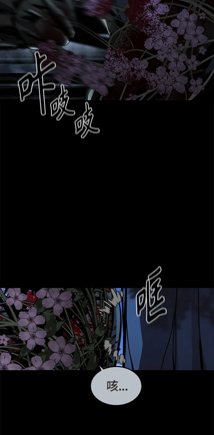 第21话 第50页