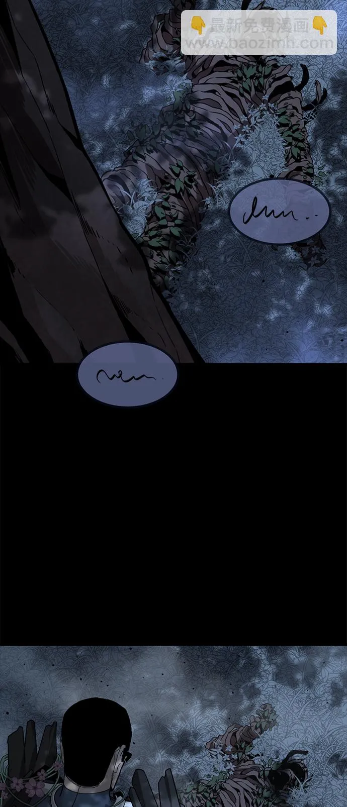 第21话 第56页