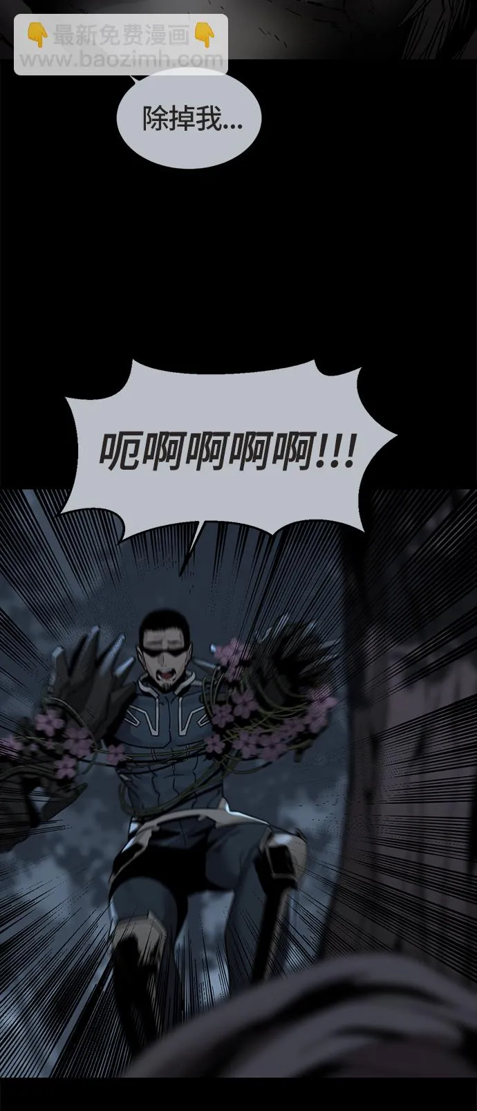 第21话 第59页