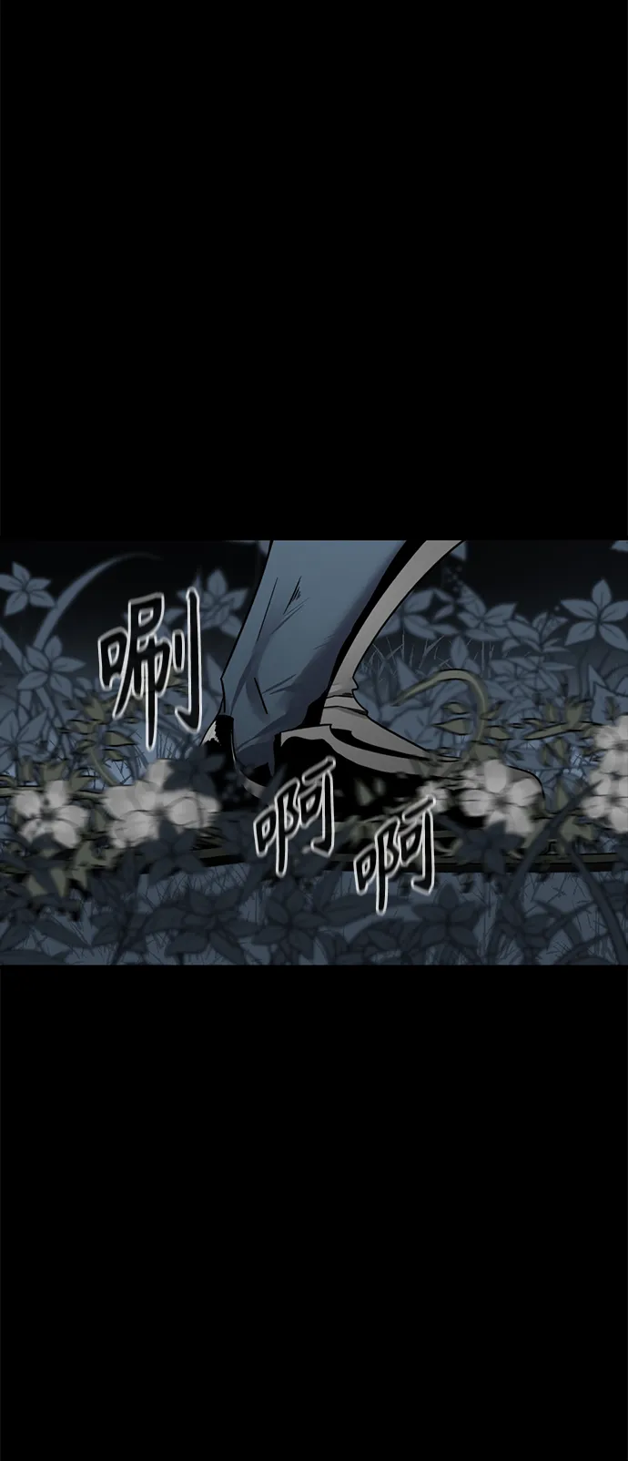 第21话 第60页
