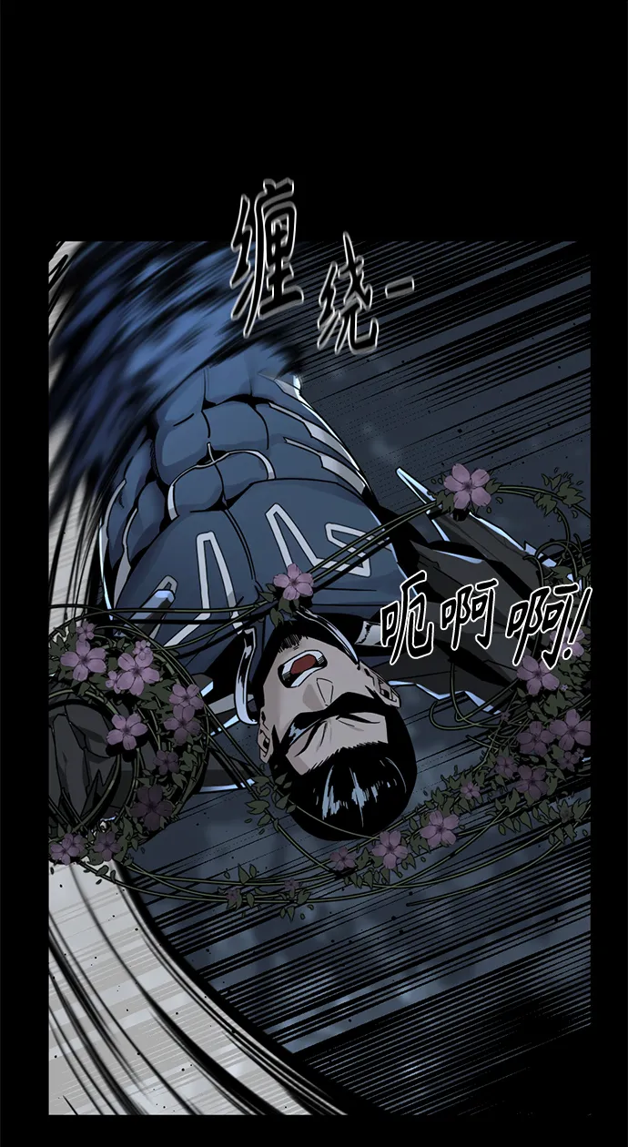第21话 第61页