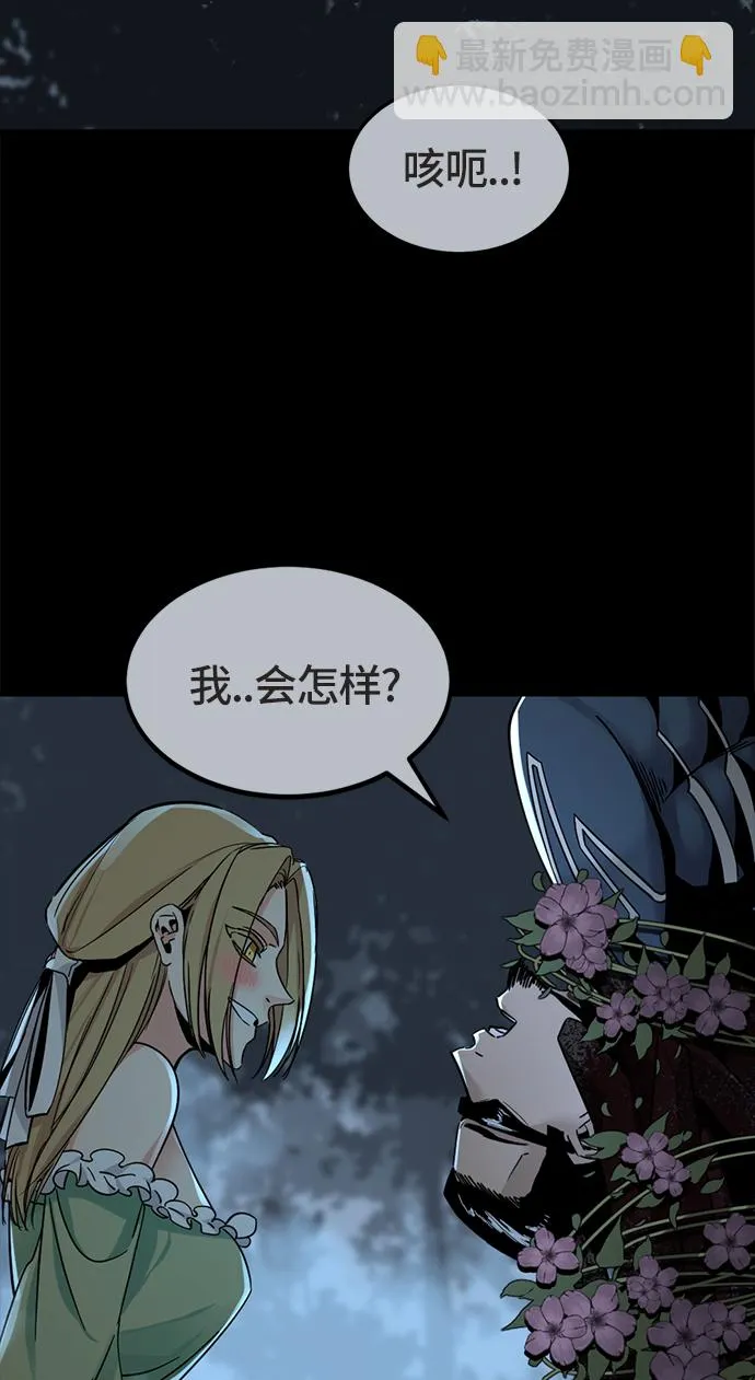 第21话 第63页