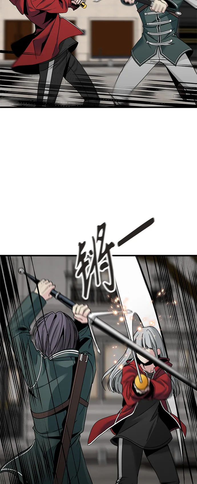 第21话 第74页