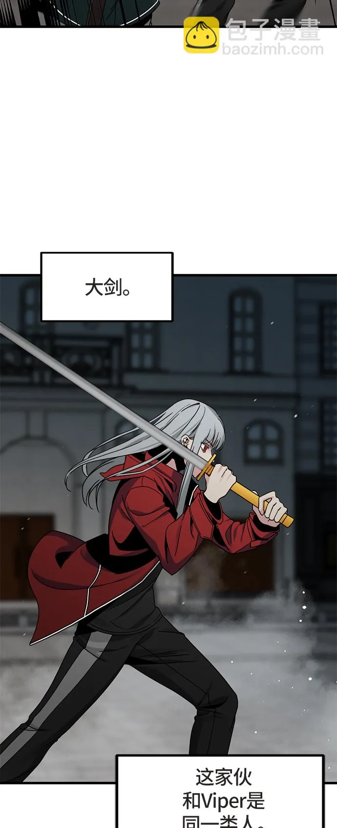 第21话 第75页