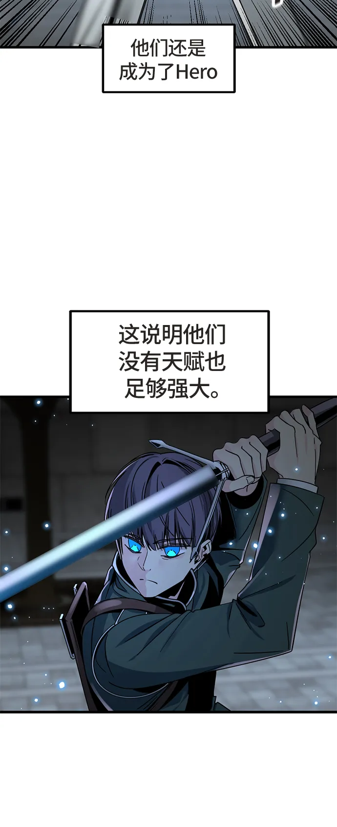 第21话 第80页