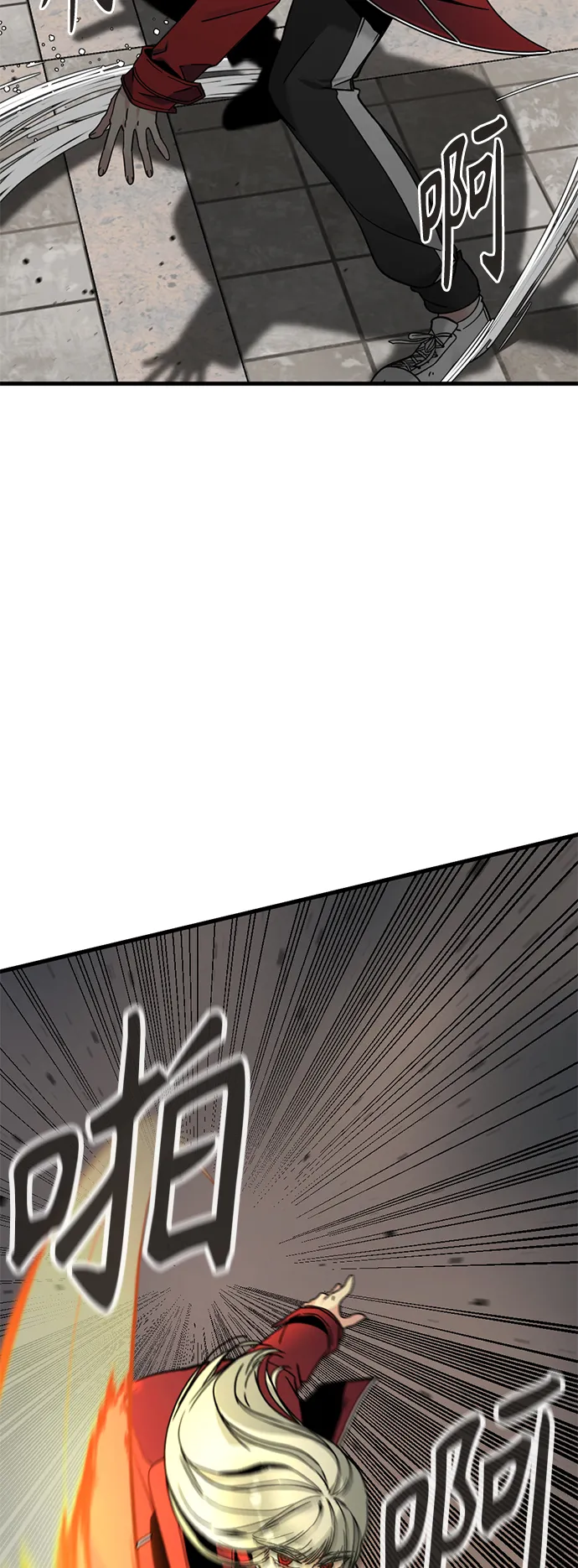 第21话 第82页