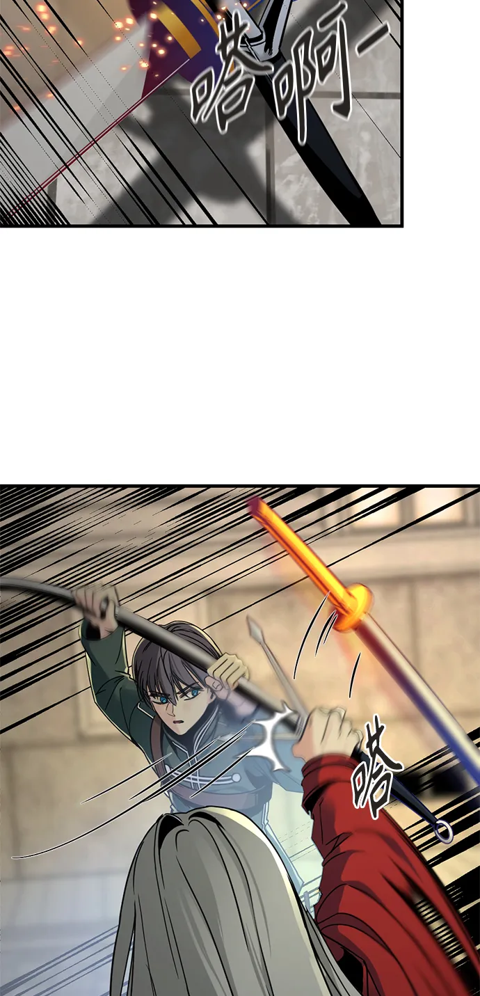 第21话 第85页