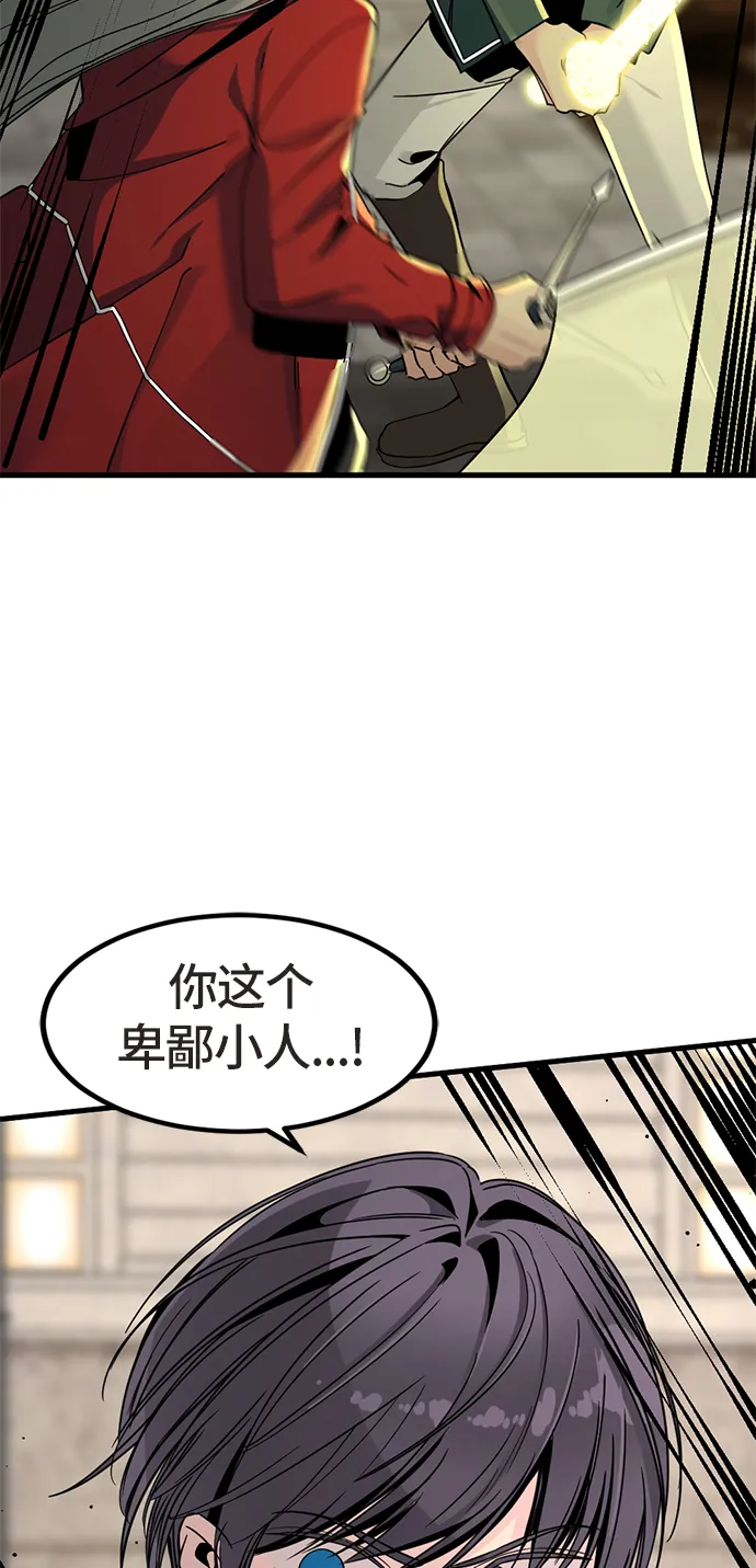 第21话 第91页
