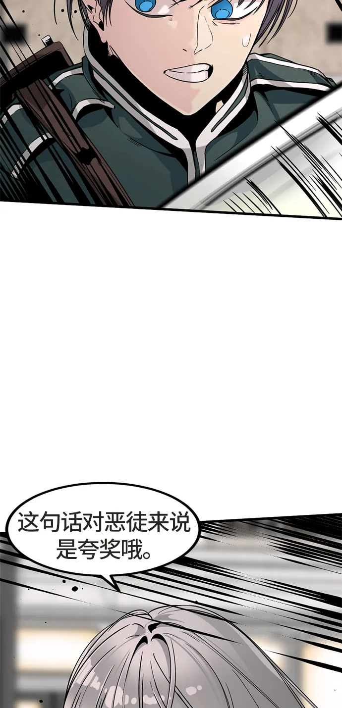 第21话 第92页