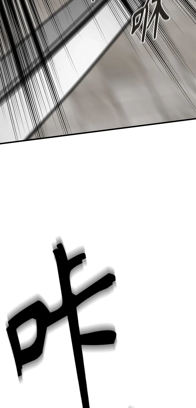 第21话 第94页