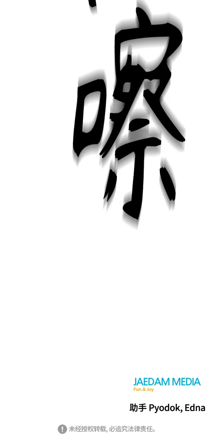 第21话 第95页