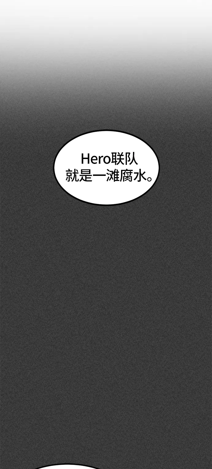 第22话 第5页