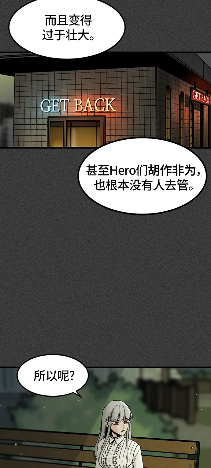 第22话 第6页