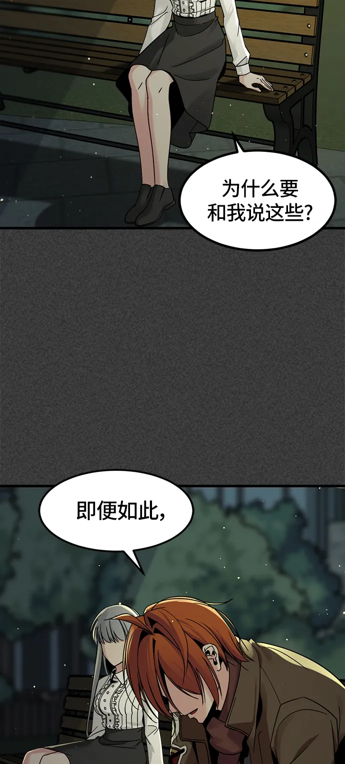 第22话 第7页