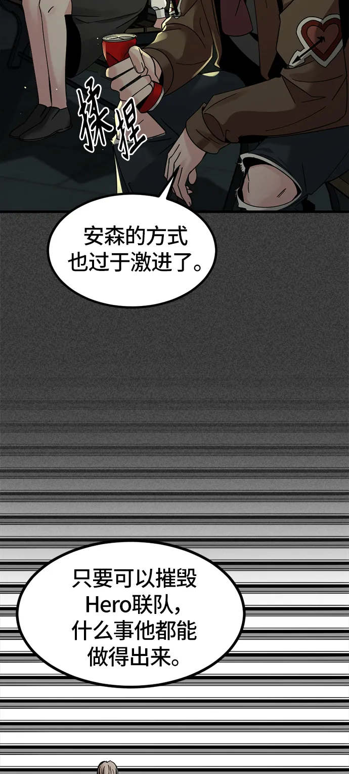 第22话 第8页