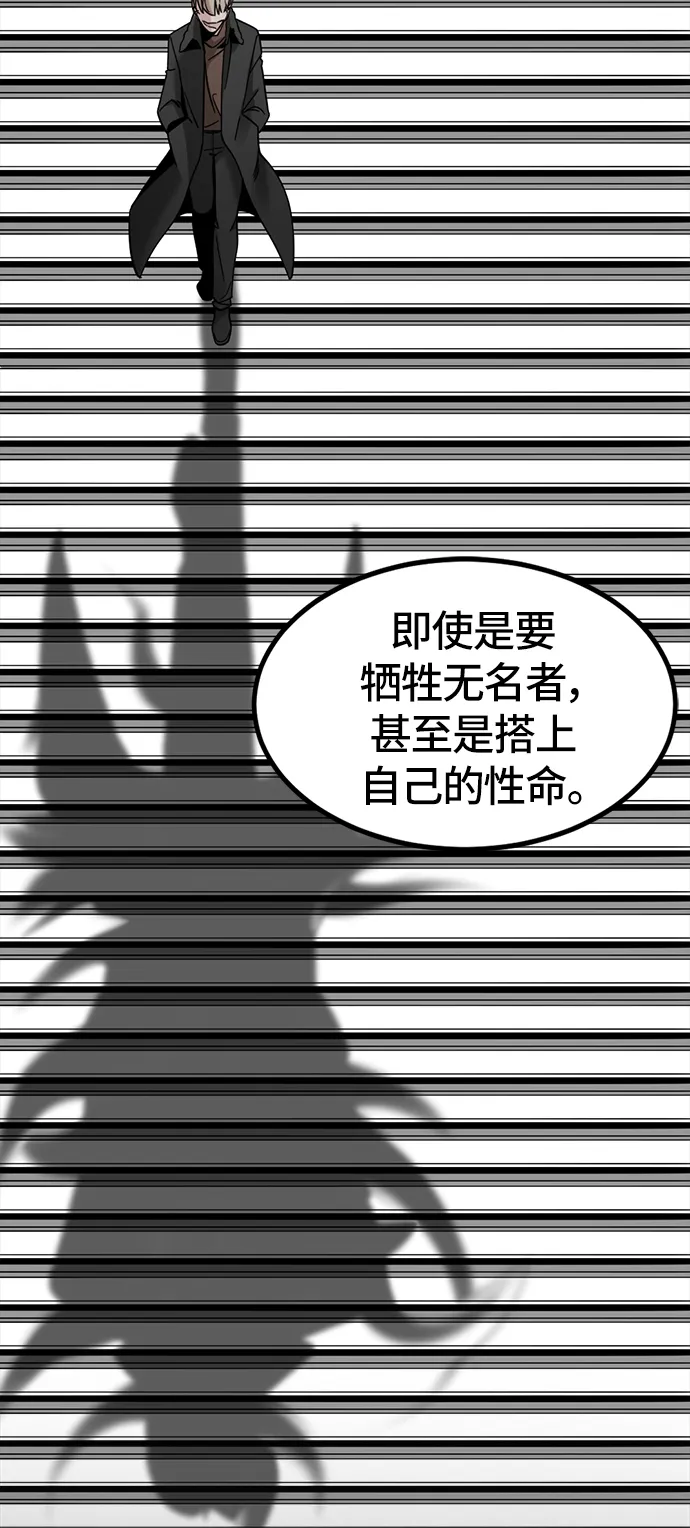 第22话 第9页