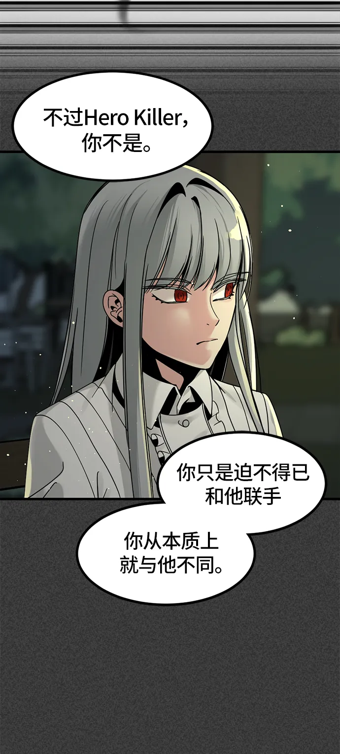 第22话 第10页