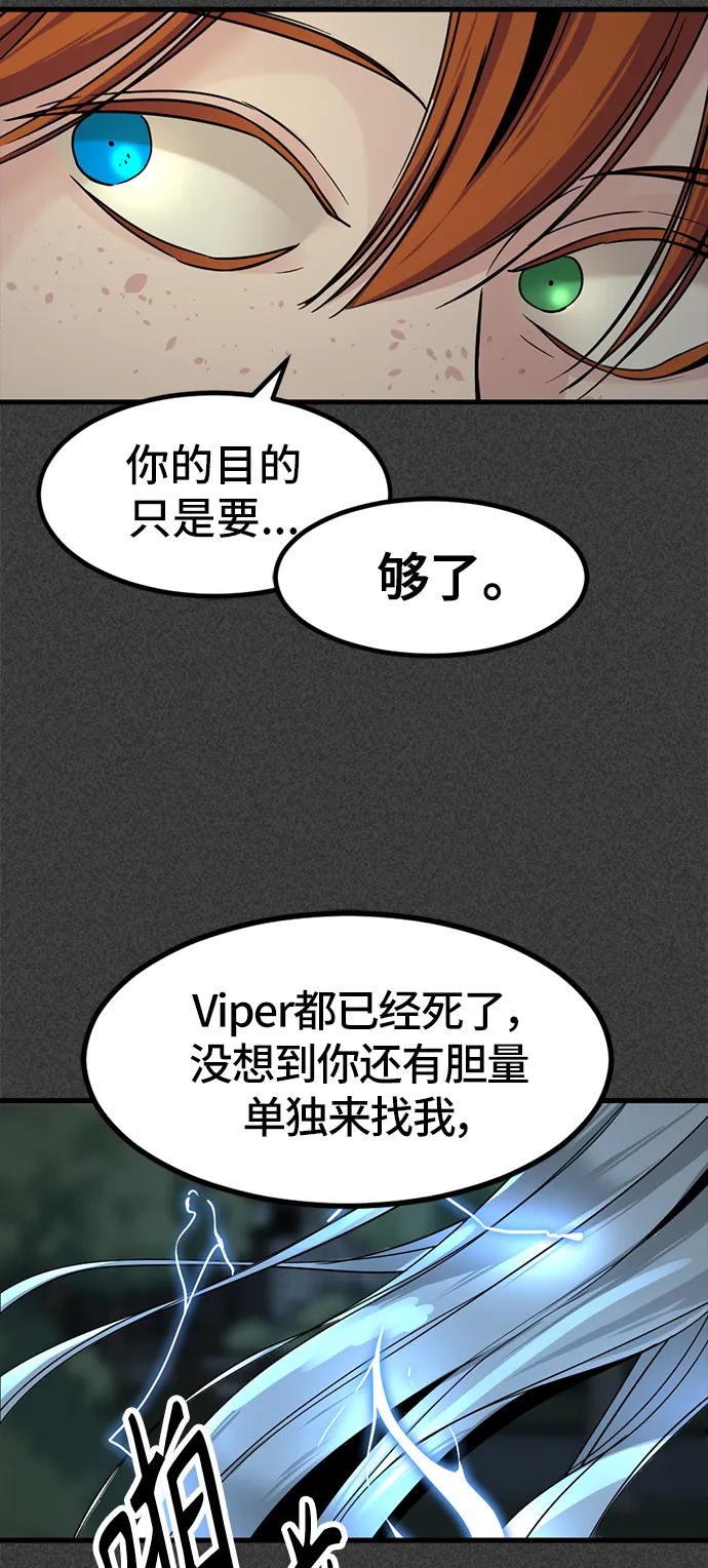 第22话 第11页