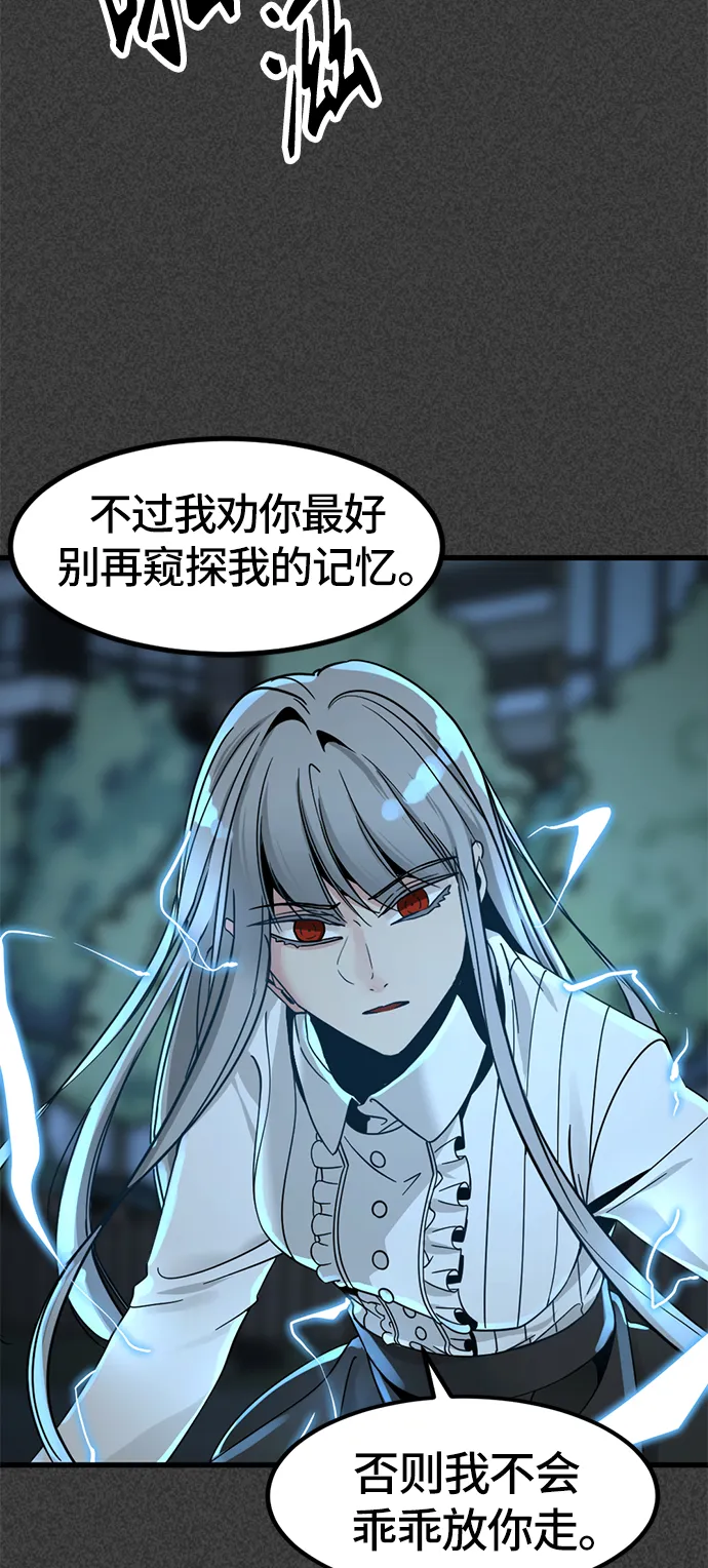 第22话 第12页