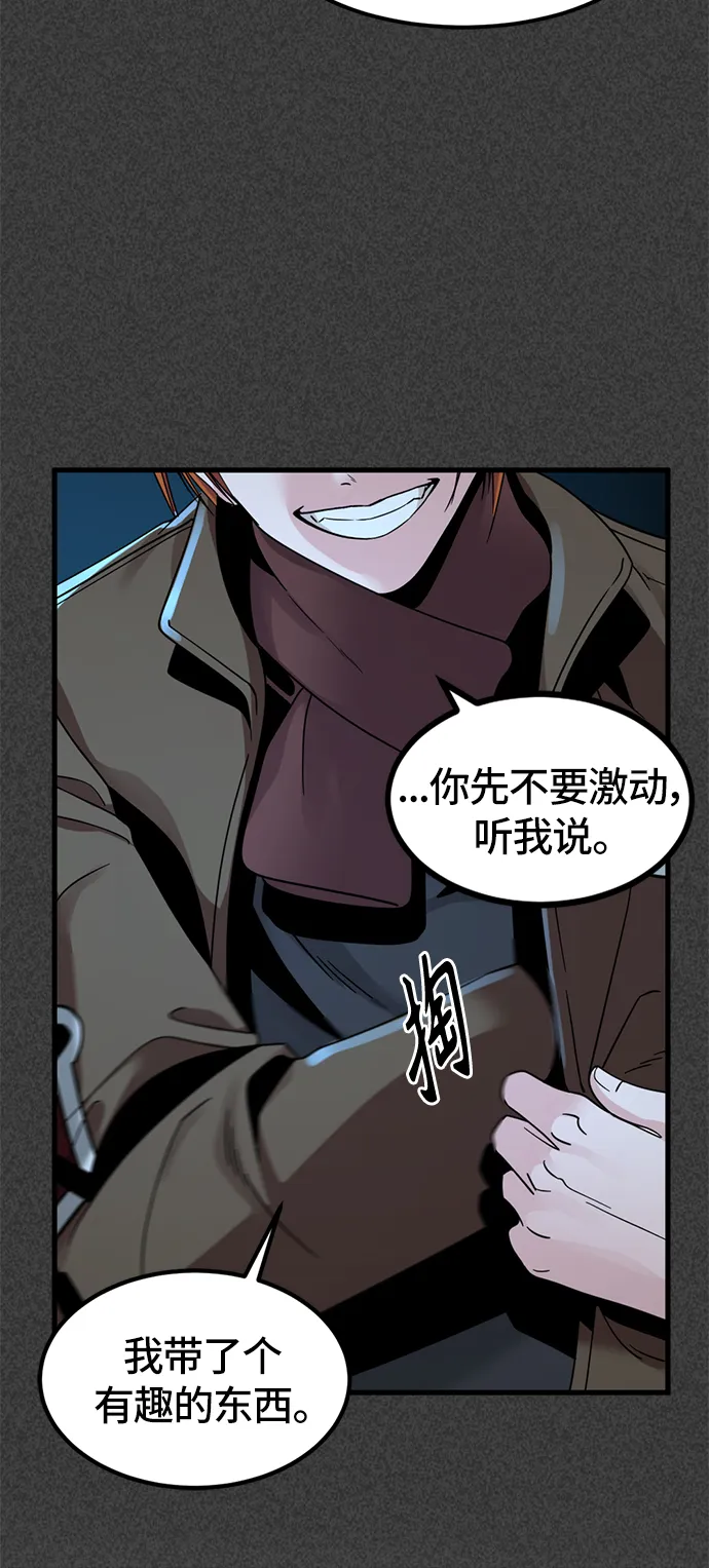 第22话 第13页