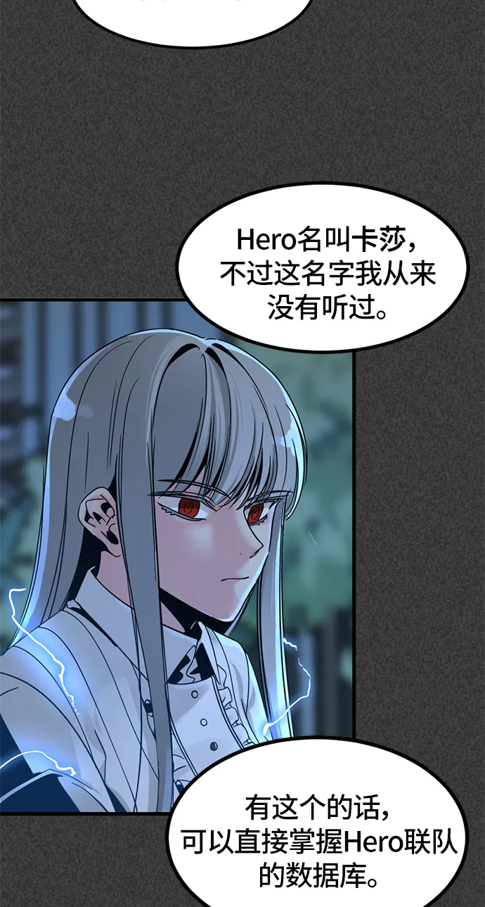 第22话 第16页