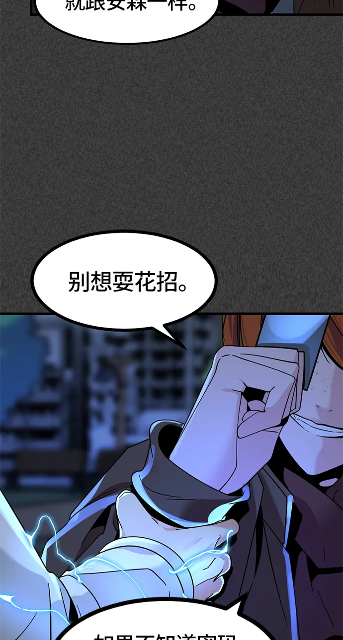 第22话 第18页