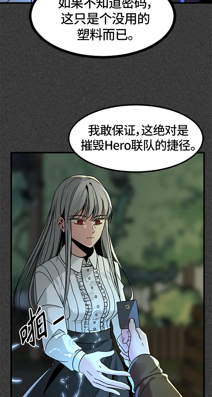 第22话 第19页