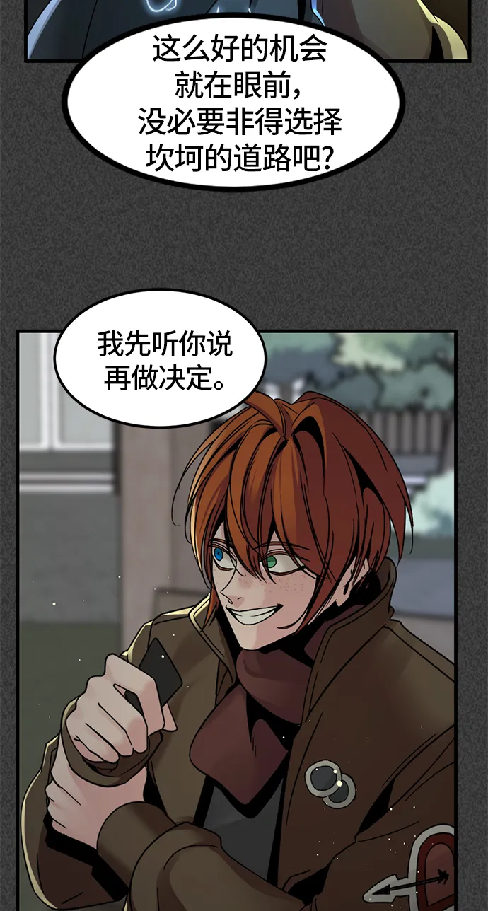 第22话 第20页