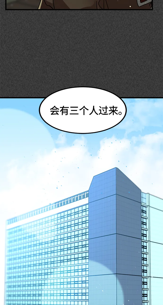 第22话 第21页